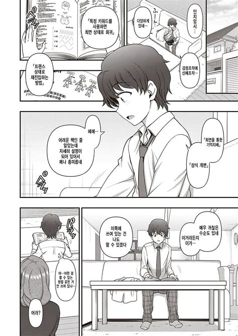 dojin new|Doujinshi Manga